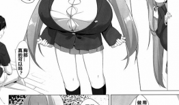 少女漫画邪,禁忌之恋的诱惑之旅