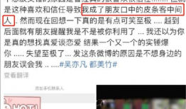 吃瓜最新事件爆料16岁,吃瓜群众热议不断